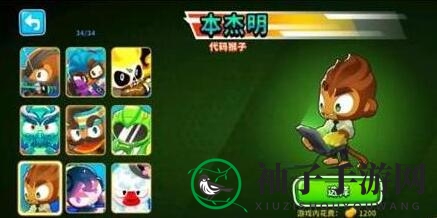 《气球塔防6》英雄实力排行揭秘