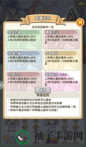 《盖亚2200》萌新攻略分享