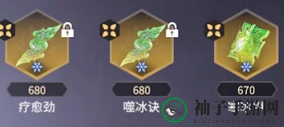 《永劫无间》哈迪魂玉搭配技巧