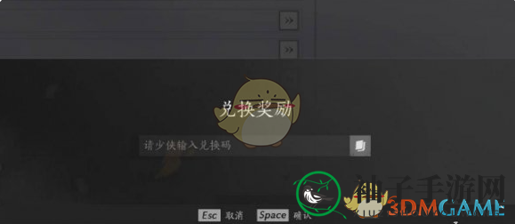 《燕云十六声》移动端公测兑换码大全