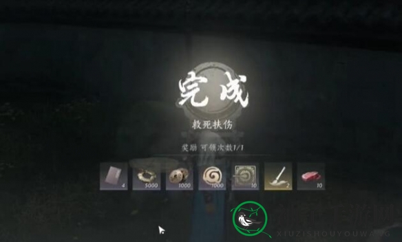 《燕云十六声》一叶平生任务攻略