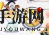 《奇趣博物馆》便捷操作教程
