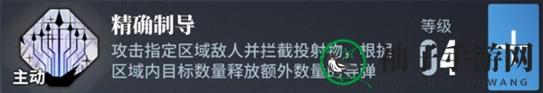 《白荆回廊》瞳团队作战技巧