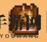 《星露谷物语》1.6书籍获取方法