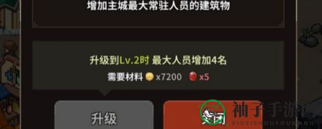 《猎魔村物语》红宝石获取攻略