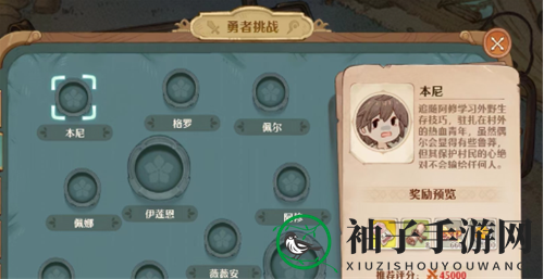 《森之国度》不上限经验值介绍一览