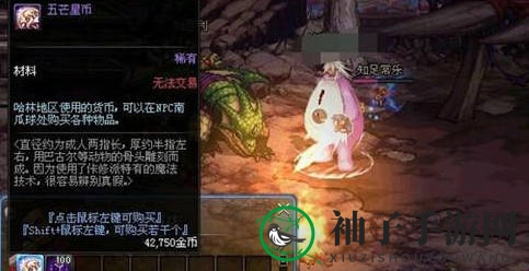 《地下城与勇士：起源》五芒星币搜集秘籍