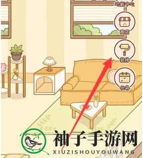 《奶酪单词》装修家具方法