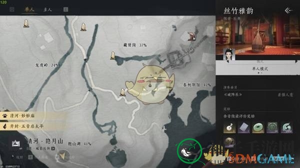 《燕云十六声》全乐器获取方法一览