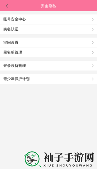 《哔哩哔哩》隐藏关注方法介绍