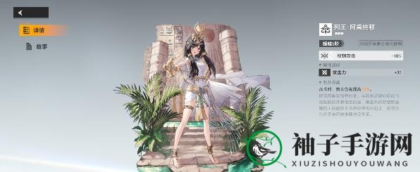 《深空之眼》狂鳄钥从搭配推荐
