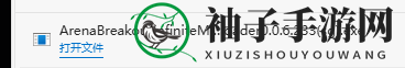 《暗区突围：无限》国际服下载教程及详细方法