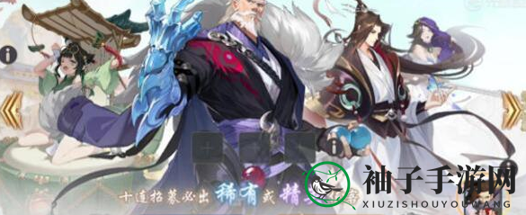 《武林闲侠》聚义客栈招募技巧