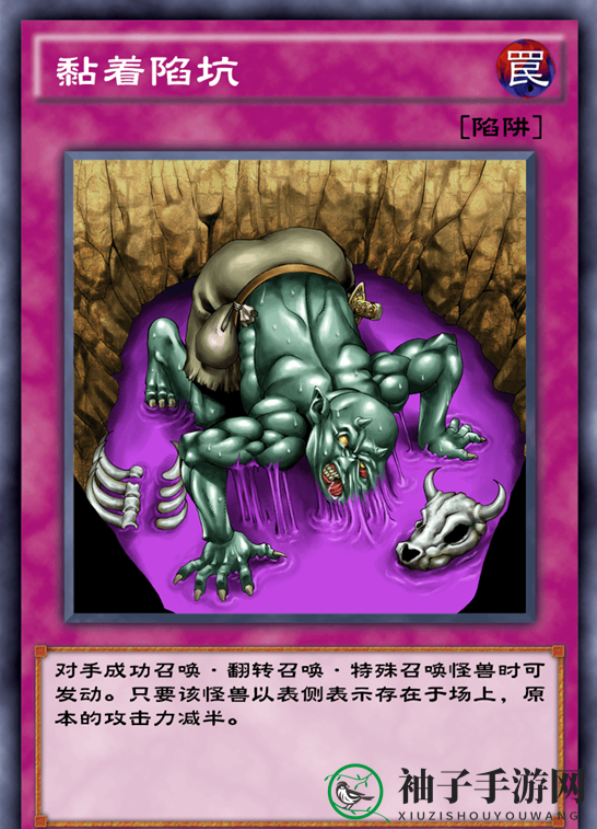 《游戏王决斗链接》斧王卡组剖析
