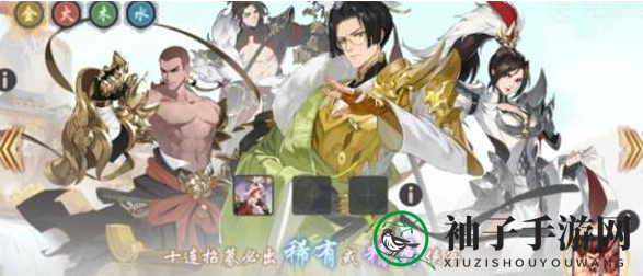 《武林闲侠》聚义客栈招募技巧