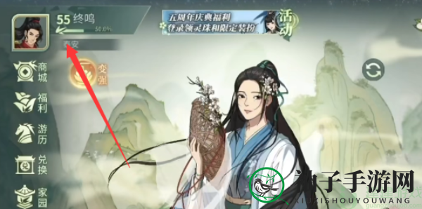 《汉家江湖》一珠兑换码礼包领取
