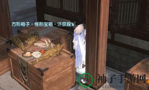 《逆水寒手游》细还是你细英雄卡获得方法