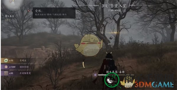《燕云十六声》鬼公子BOSS任务全流程