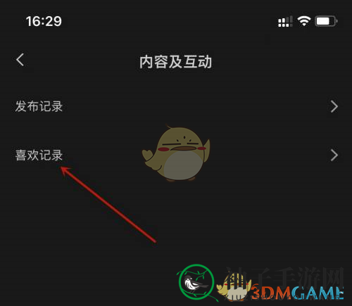 《剪映》喜欢记录查看方法