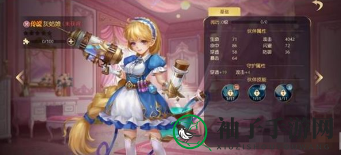 《有杀气童话2》毒奶技能加点攻略