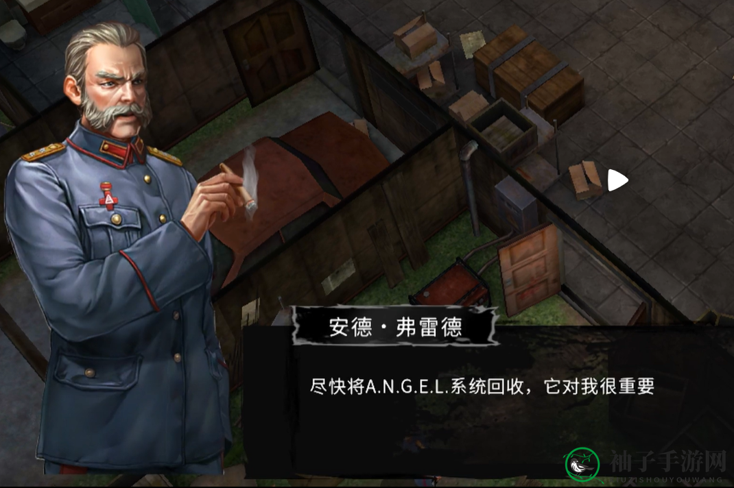 《末日方舟》特殊结局触发教程