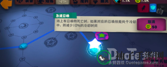 《独奏骑士》通关攻略：轻松刷关93关秘籍大揭秘