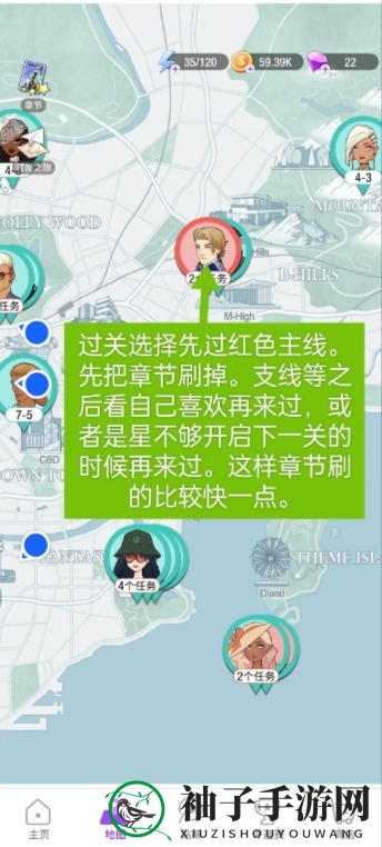 《瞬搭》新手玩法攻略