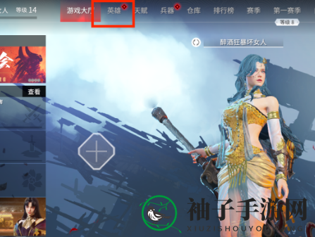《永劫无间手游》妖艳迦南捏脸数据分享