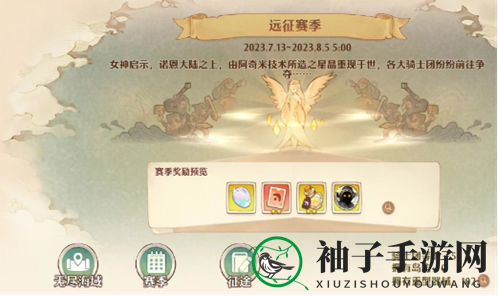 《森之国度》不上限经验值介绍一览