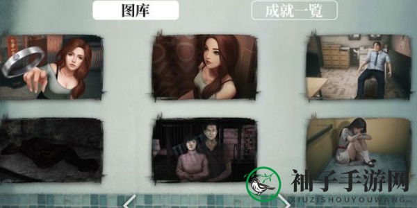 《惊悚大厦：一楼锁匠》全结局揭秘攻略