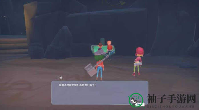 《波西亚时光》追踪盗贼任务完成攻略