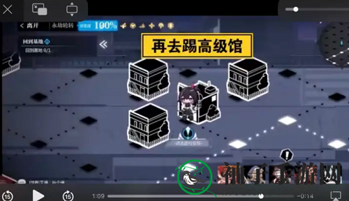 《灵魂潮汐》乐幻天行第三章通关攻略