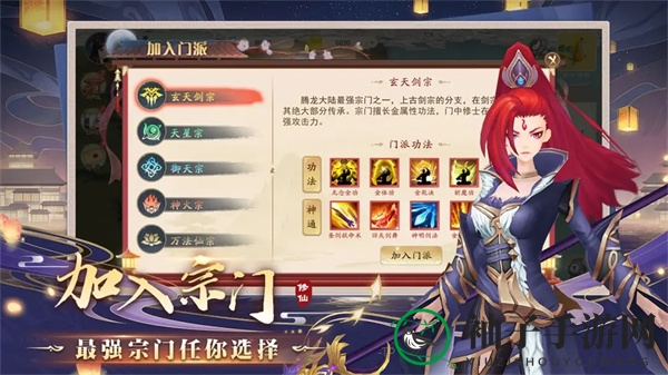 《暴风要塞》资源搜集以及快速升级攻略