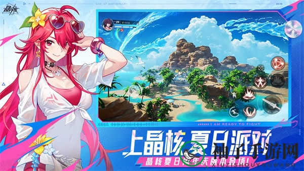 《晶核》全职业排行榜2024