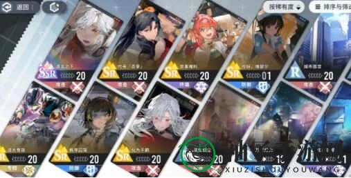 《白荆回廊》B16升级技巧介绍