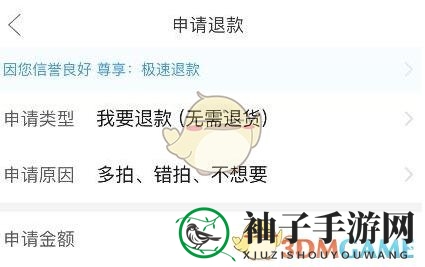 《拼多多》正在拼单取消方法
