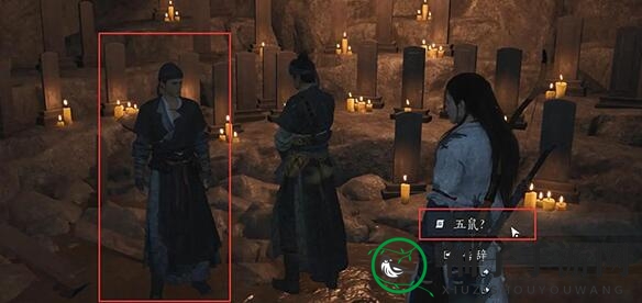 《燕云十六声》佛花与鼠任务完成步骤一览
