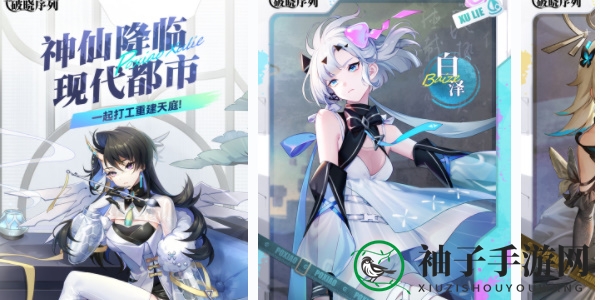 《破晓序列》兑换码一览