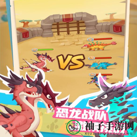 《全民养恐龙》龙魂石作用介绍