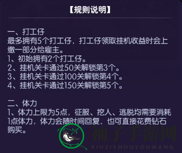 《疯狂宝贝》企业模式全解析