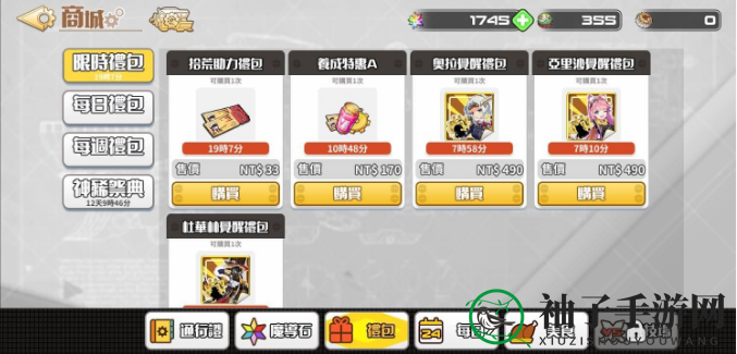 《拂晓的拾荒团》新手玩法攻略