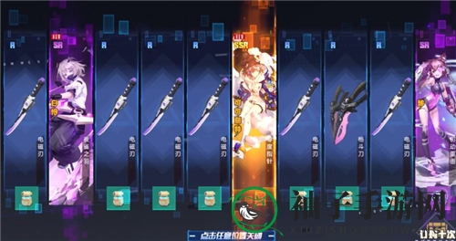 《幻塔》满星武器价格一览