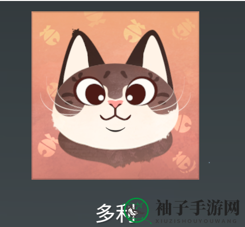 《永劫无间手游》多利头像获取指南