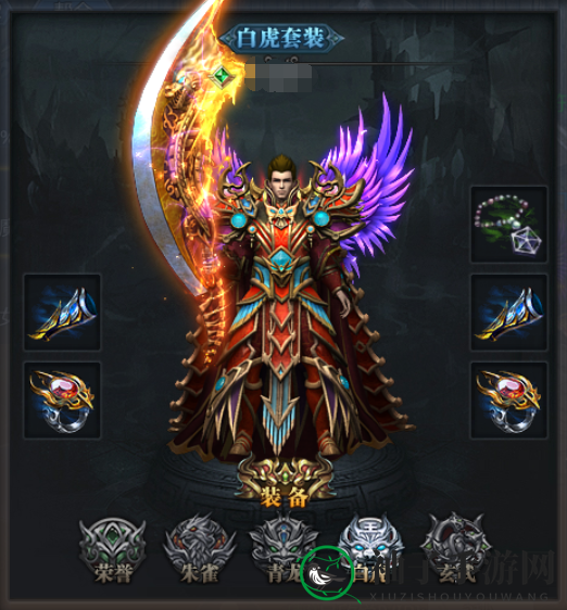 《王者传奇》揭秘：兵鉴系统神装攻略，四圣兽套装属性解析及升级技巧