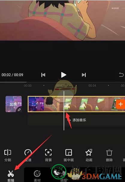 《快影》倒放功能使用教程