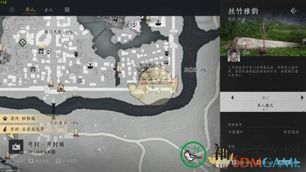 《燕云十六声》全乐器获取方法一览