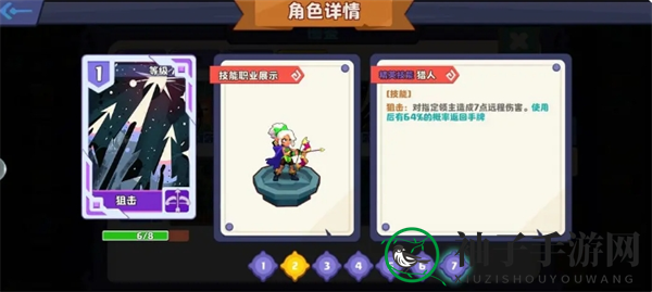 《暗黑封魔录》职业及其技能详解