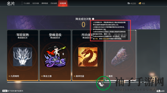 《永劫无间》三禁解析