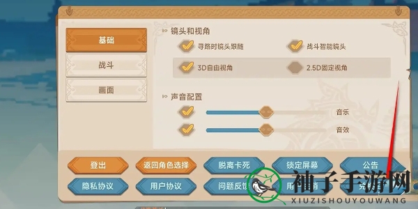 《猎龙者之歌》兑换密码详览