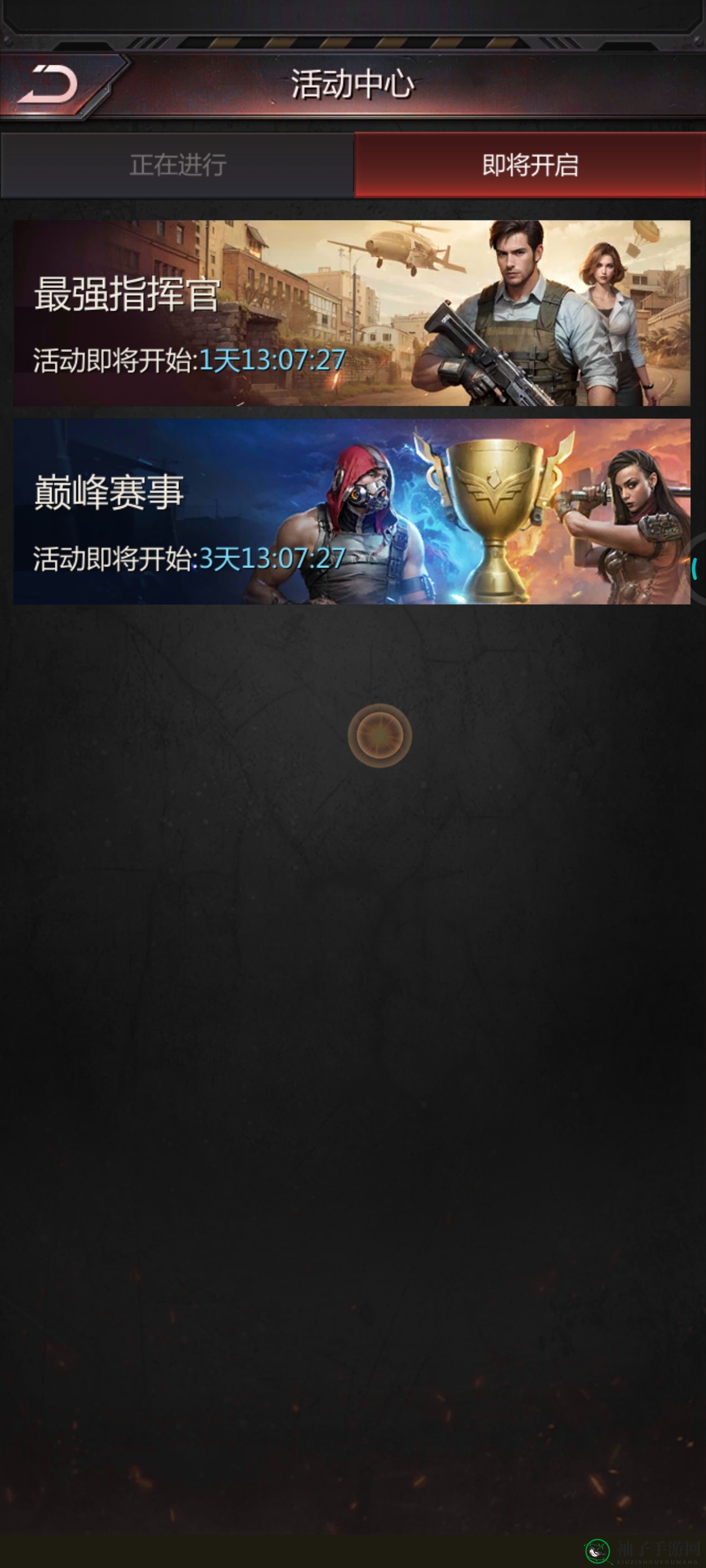 《破晓的曙光》游戏玩法介绍